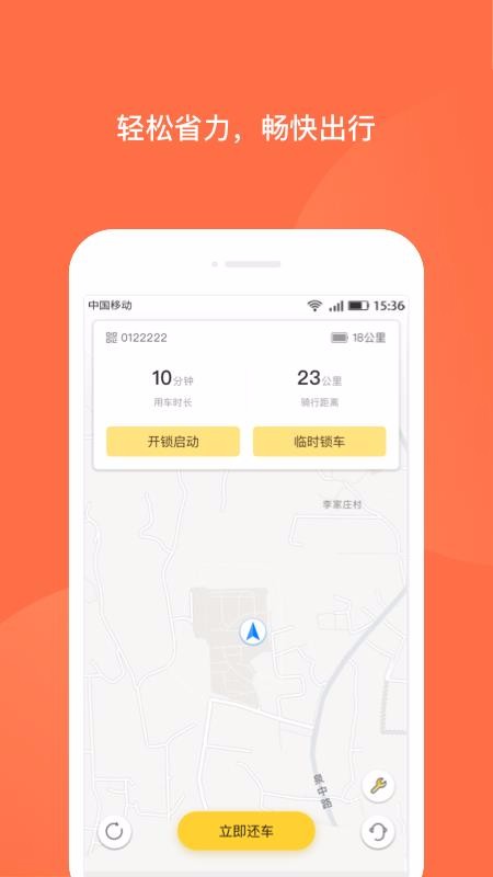 ��������ֻ�app�������-������� v6.1.0 �ֻ���