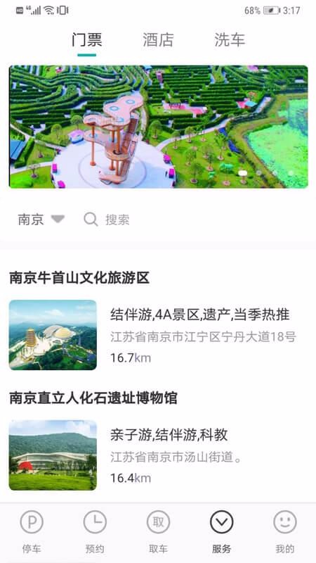 ���������ֻ�app�������-�������� v1.0.3 �ֻ���