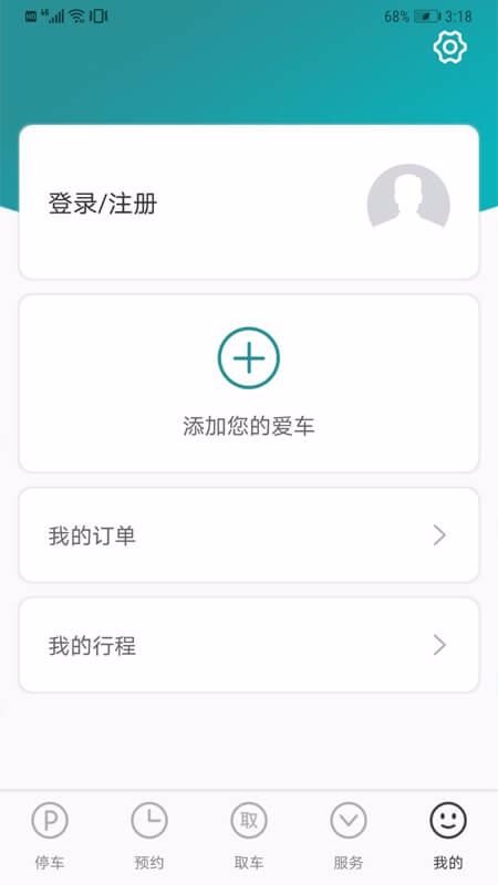 ���������ֻ�app�������-�������� v1.0.3 �ֻ���