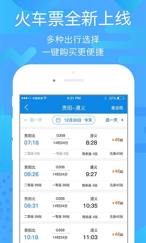 ���ݺ����ֻ�app�������-���ݺ��� v2.1.9 �ֻ���