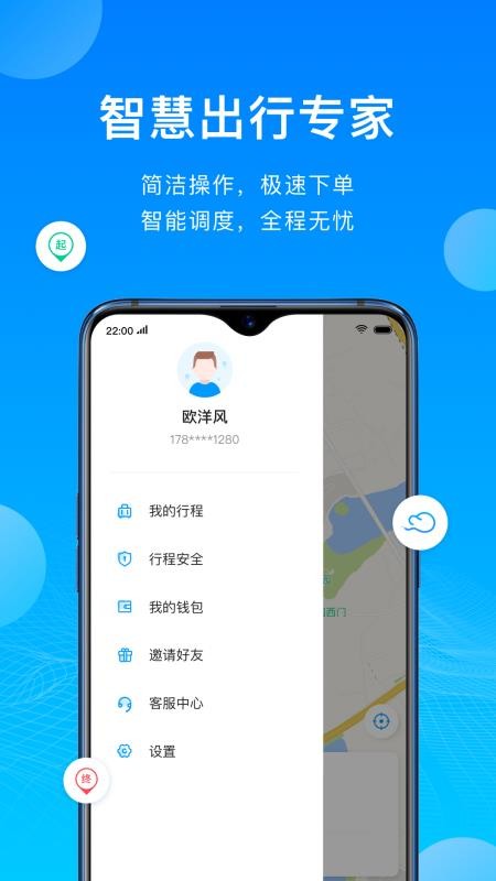 �ƹȳ����ֻ�app�������-�ƹȳ��� v1.8.5 �ֻ���