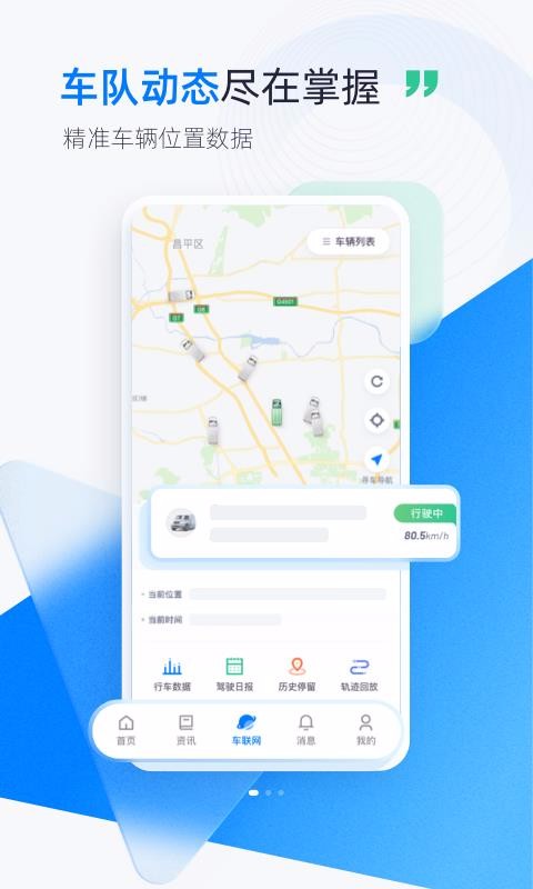 �̳������ֻ�app�������-�̳����� v1.0.0 ��׿��