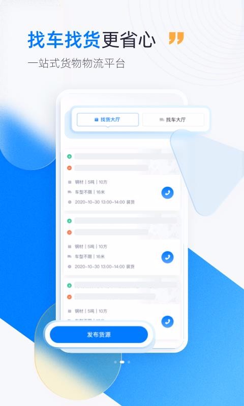 �̳������ֻ�app�������-�̳����� v1.0.0 ��׿��