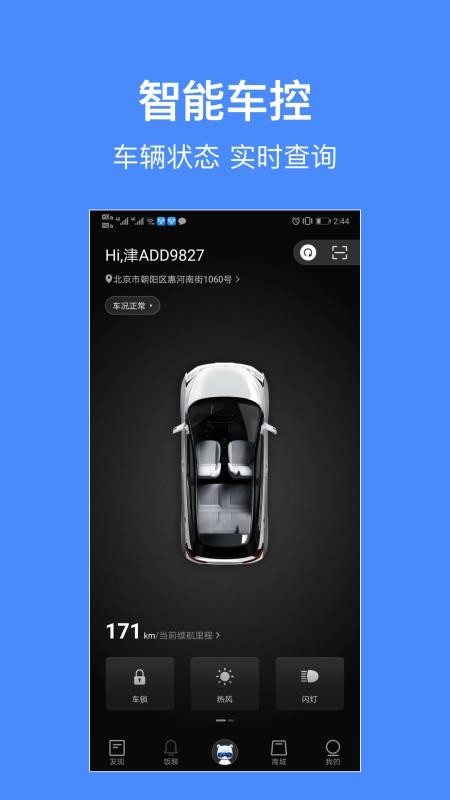 �ط��ֻ�app�������-�ط� v3.0.5 �ֻ���