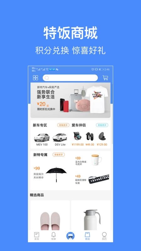 �ط��ֻ�app�������-�ط� v3.0.5 �ֻ���