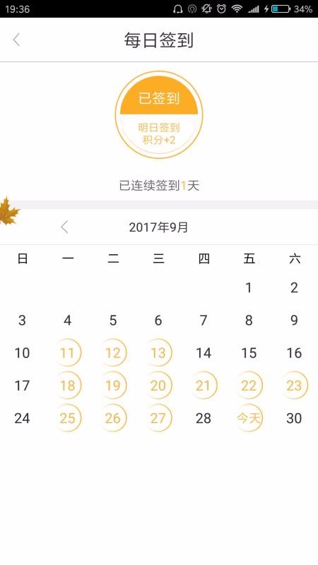 �γ����ֻ�app�������-�γ��� v1.0 ��׿��