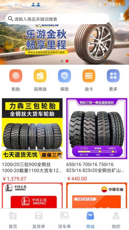 �и����˻����ֻ�app�������-�и����˻��� v1.1.4 �ֻ���