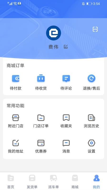 �и����˻����ֻ�app�������-�и����˻��� v1.1.4 �ֻ���