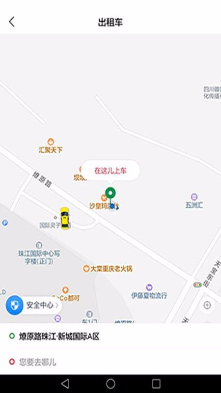 ���˳����ֻ�app�������-���˳��� v6.1.10.58 ��׿��