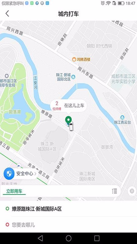 ���˳����ֻ�app�������-���˳��� v6.1.10.58 ��׿��