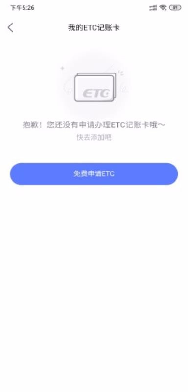 ����˳�ֻ�app�������-����˳ v1.4.4 �ֻ���