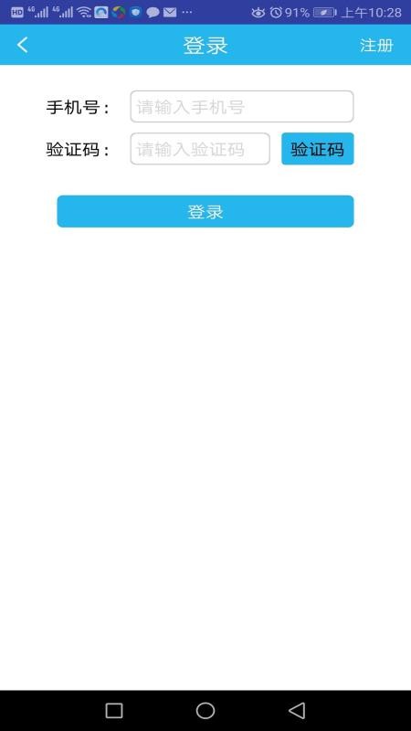 ���˱��ֻ�app�������-���˱� v3.5.5 �ֻ���