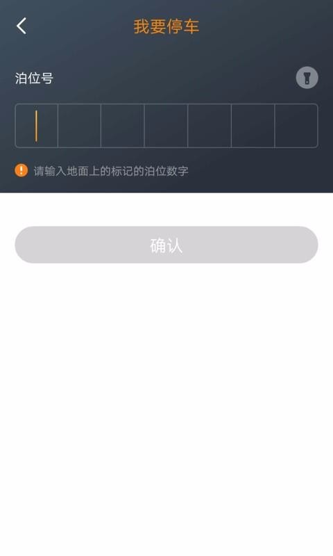 ����ͣ���ֻ�app�������-����ͣ�� v2.1.7 ��׿��