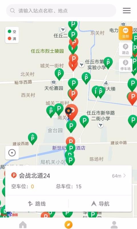 ����ͣ���ֻ�app�������-����ͣ�� v2.1.7 ��׿��