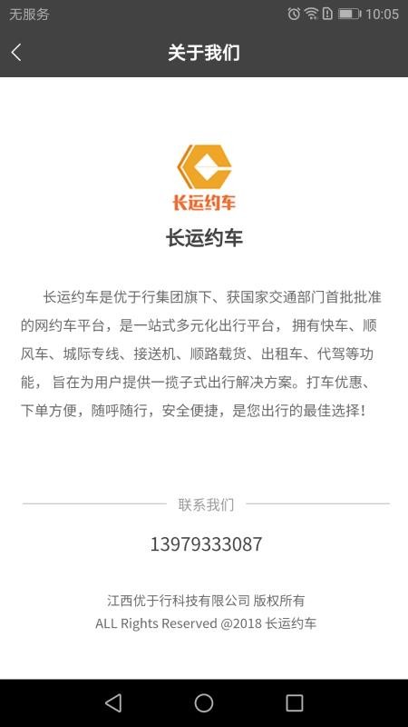 ����Լ���ֻ�app�������-����Լ�� v4.0.8 ��׿��