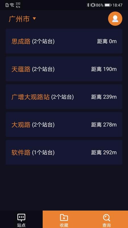 ������ʿ�ֻ�app�������-������ʿ v5.3.1.8 �ֻ���