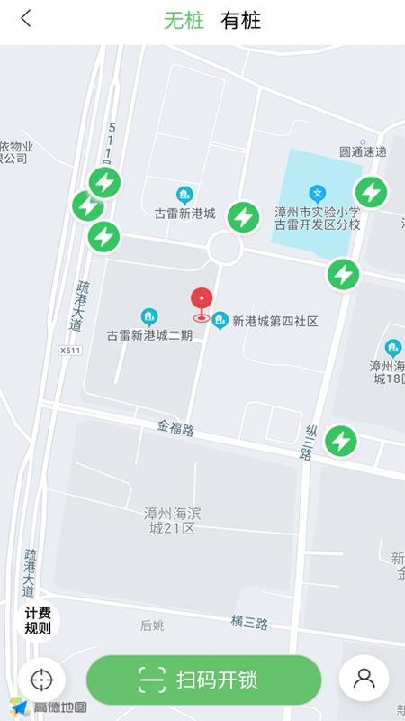 ���ݴ��ͨ�ֻ�app�������-���ݴ��ͨ v1.0.3 ��׿��