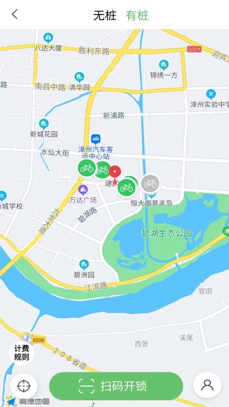 ���ݴ��ͨ�ֻ�app�������-���ݴ��ͨ v1.0.3 ��׿��