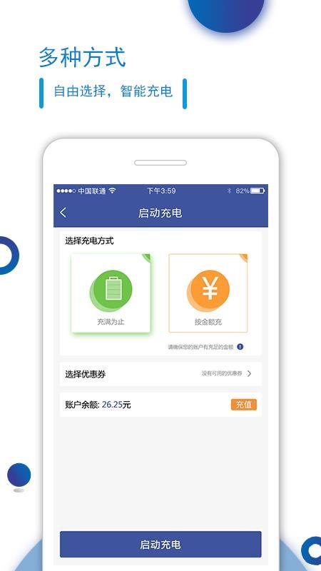 ����ֻ�app�������-��� v1.3.0 �ֻ���