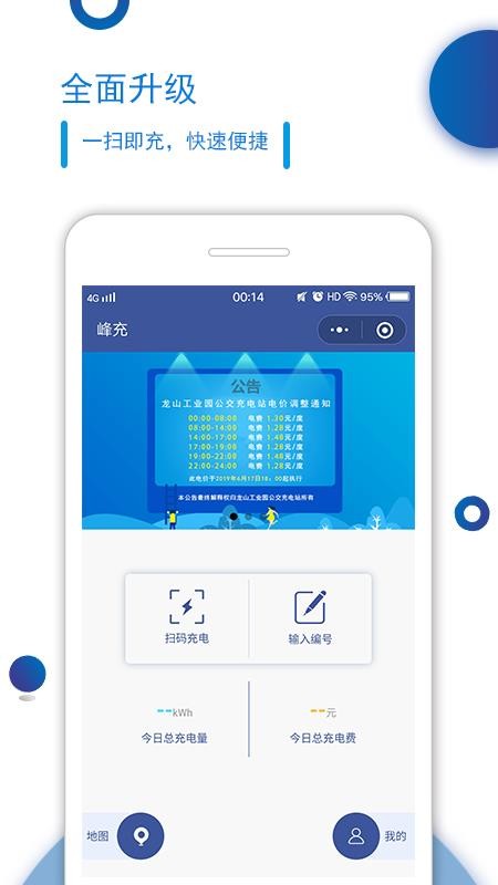 ����ֻ�app�������-��� v1.3.0 �ֻ���