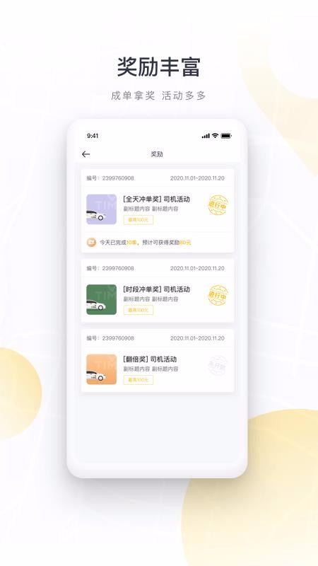 ����˾�����ֻ�app�������-����˾���� v2.6.3 �ֻ���