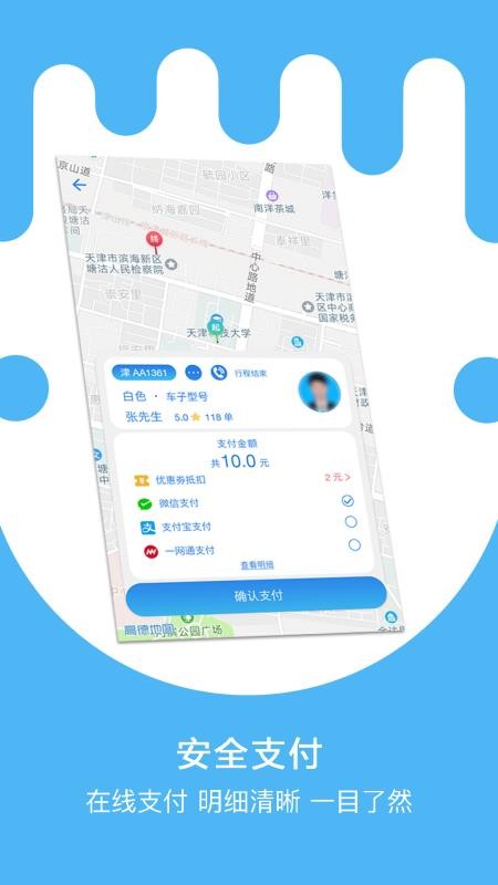 �������ֻ�app�������-������ v4.4.8 ��׿��