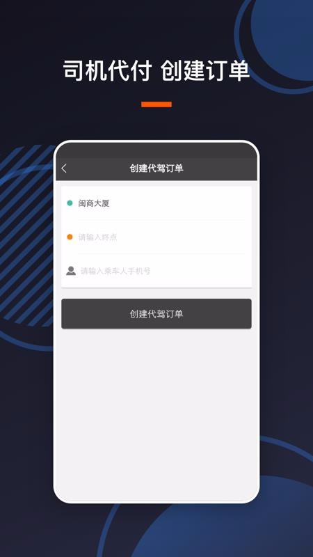 U�����ݳ����ֻ�app�������-U�����ݳ��� v4.0.27 �ֻ���