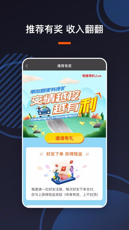 U�����ݳ����ֻ�app�������-U�����ݳ��� v4.0.27 �ֻ���