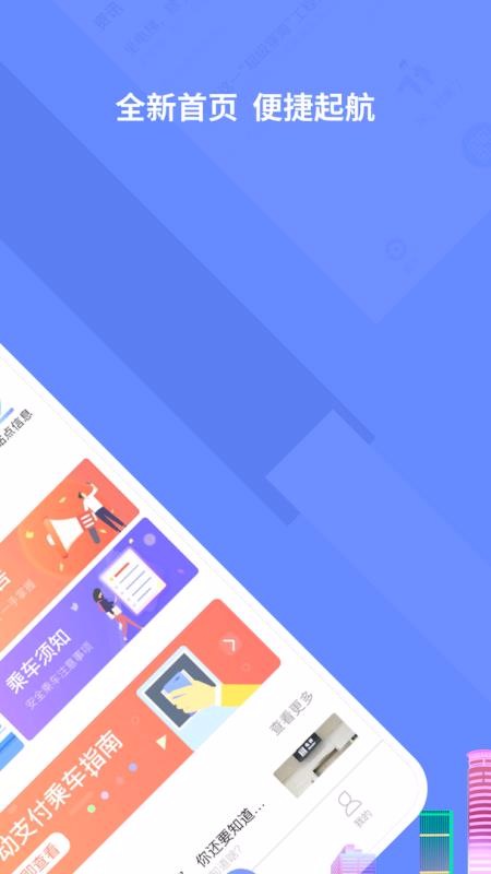 ��������e�����ֻ�app�������-��������e���� v3.3.0 �ֻ���