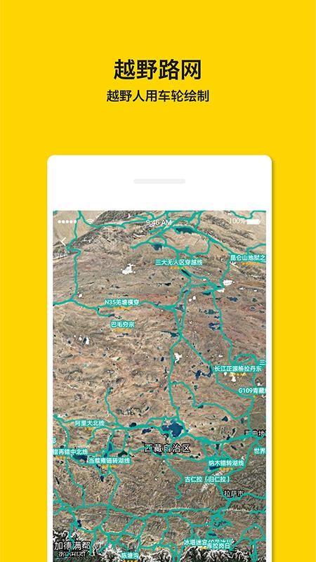 ��ץ��ͼ�ֻ�app�������-��ץ��ͼ v2.3.0 ��׿��
