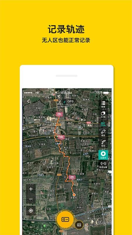 ��ץ��ͼ�ֻ�app�������-��ץ��ͼ v2.3.0 ��׿��
