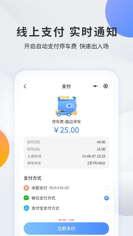 ǧ��ͣ���ֻ�app�������-ǧ��ͣ�� v1.0.4 ��׿��