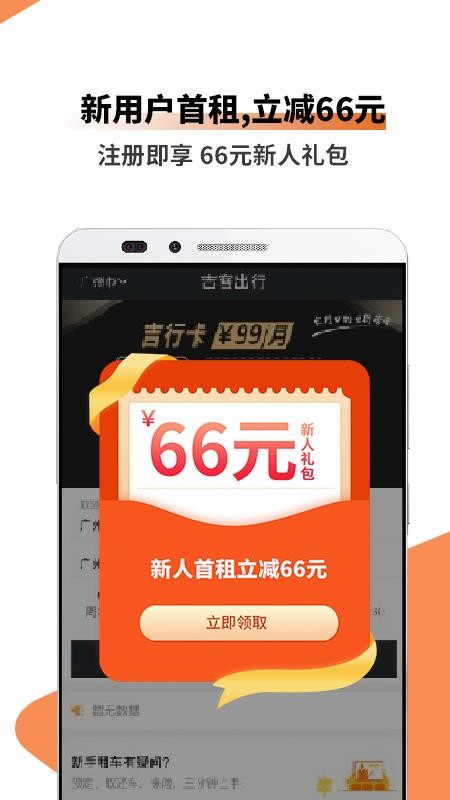 ���ͳ����ֻ�app�������-���ͳ��� v2.5.0 ��׿��