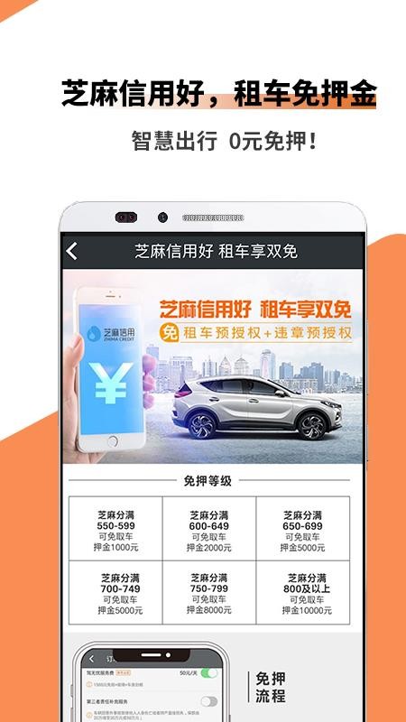 ���ͳ����ֻ�app�������-���ͳ��� v2.5.0 ��׿��