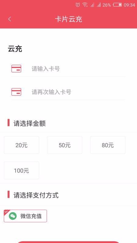 ���������ֻ�app�������-�������� v1.3.4 ��׿��