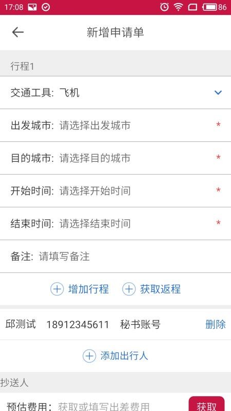 ���������ֻ�app�������-�������� v3.6.1 �ֻ���