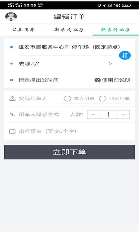 �۰����ֻ�app�������-�۰��� v2.5.1.22 ��׿��