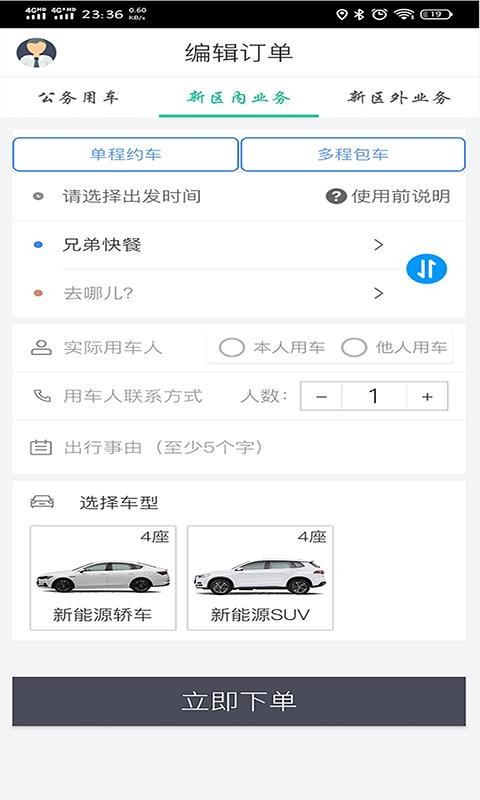 �۰����ֻ�app�������-�۰��� v2.5.1.22 ��׿��