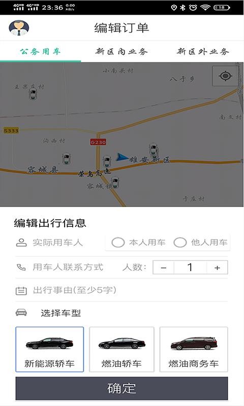 �۰����ֻ�app�������-�۰��� v2.5.1.22 ��׿��