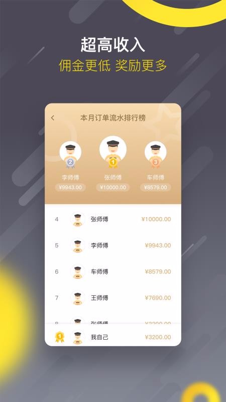 ���˾���ֻ�app�������-���˾�� v4.40.5.0010 �ֻ���