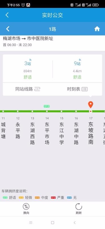 ����ͨ�ֻ�app�������-����ͨ v1.4.9 �ֻ���