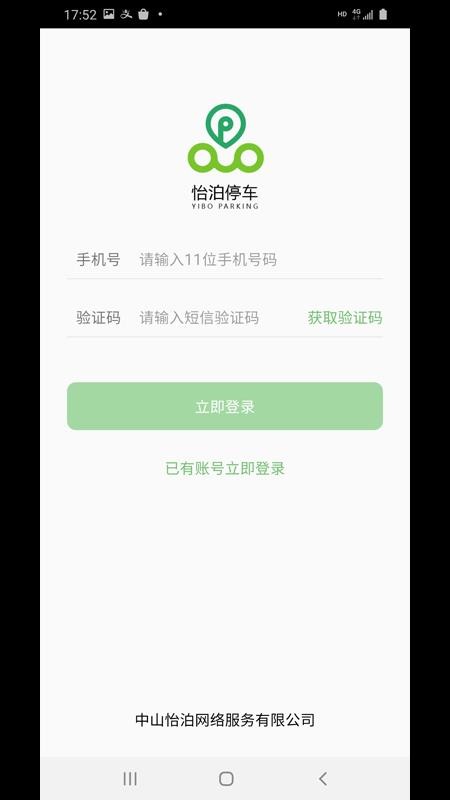 ����ͣ���ֻ�app�������-����ͣ�� v1.0.6 �ֻ���