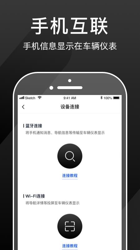 ˼������ֻ�app�������-˼����� v1.0.3 �ֻ���