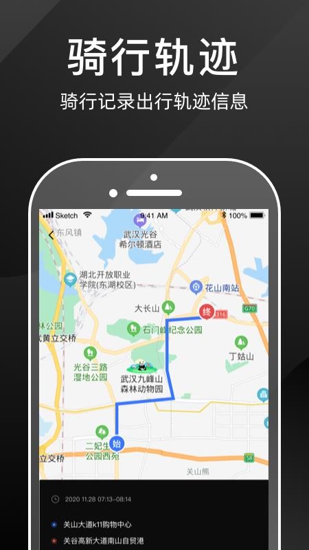 ˼������ֻ�app�������-˼����� v1.0.3 �ֻ���