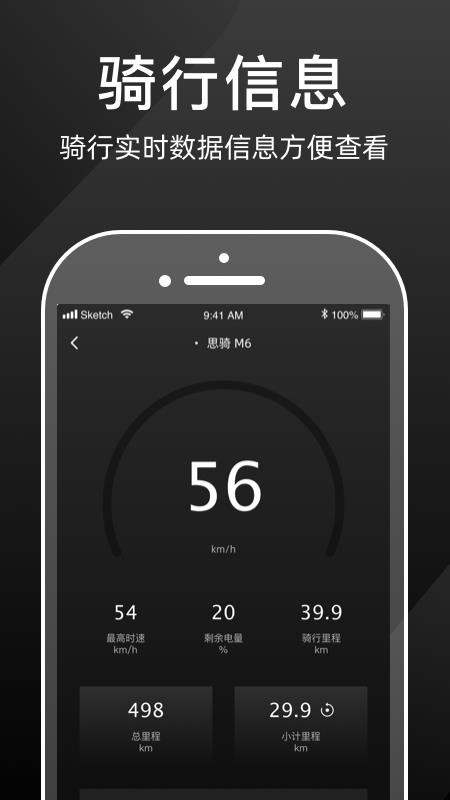 ˼������ֻ�app�������-˼����� v1.0.3 �ֻ���