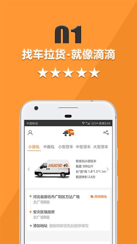 ���˱��������ֻ�app�������-���˱������� v5.1.8 �ֻ���