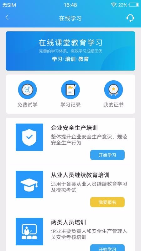 �������ֻ�app�������-������ v2.3.8 ��׿��