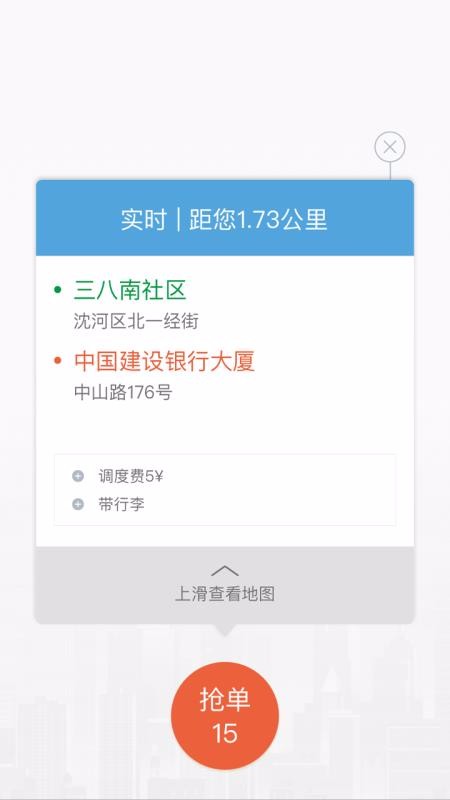 ��������˾�����ֻ�app�������-��������˾���� v1.0.2 ��׿��