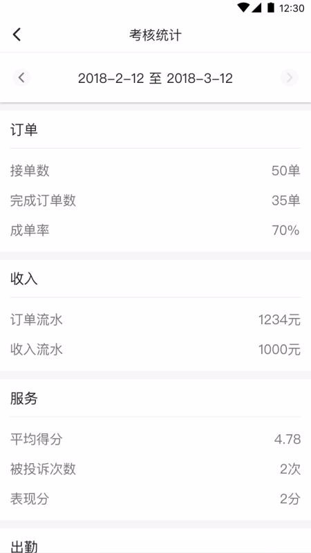 ��������˾�����ֻ�app�������-��������˾���� v1.0.2 ��׿��