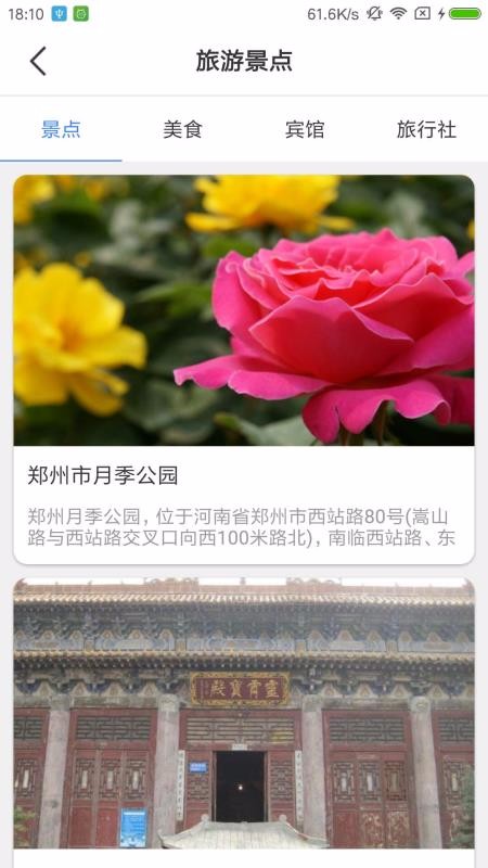 �����ֻ�app�������-���� v1.7.2 ��׿��